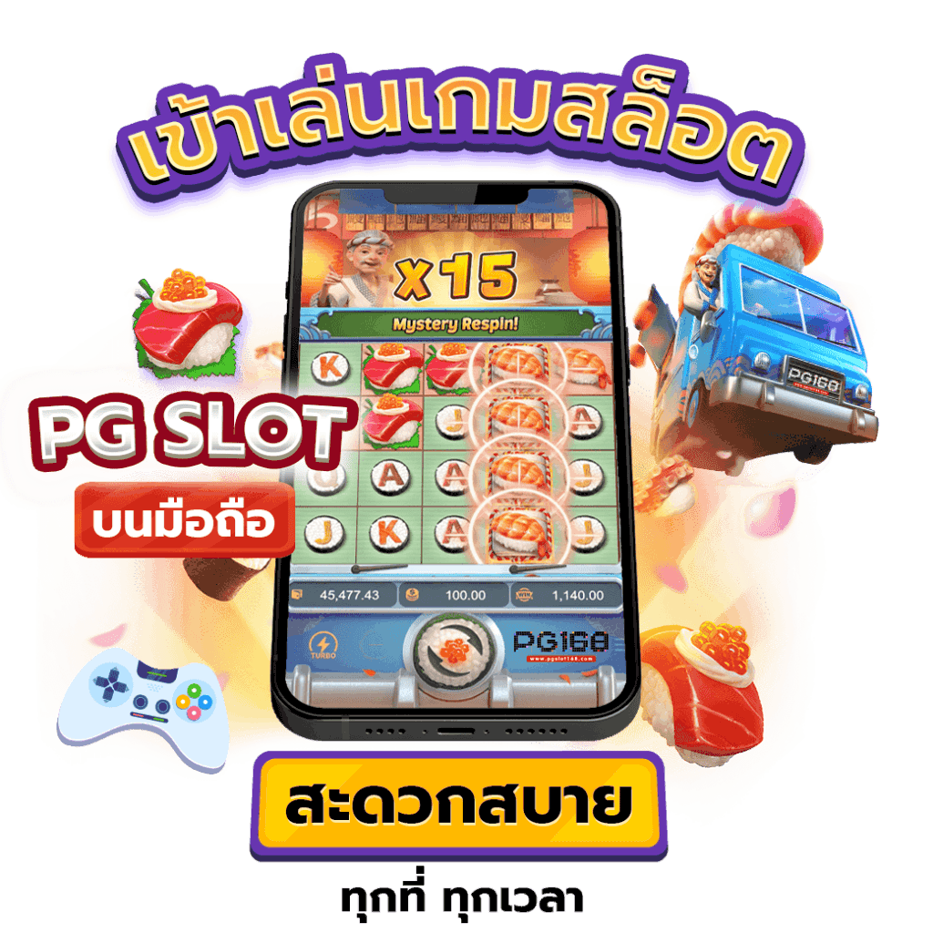 allslotpg99 login