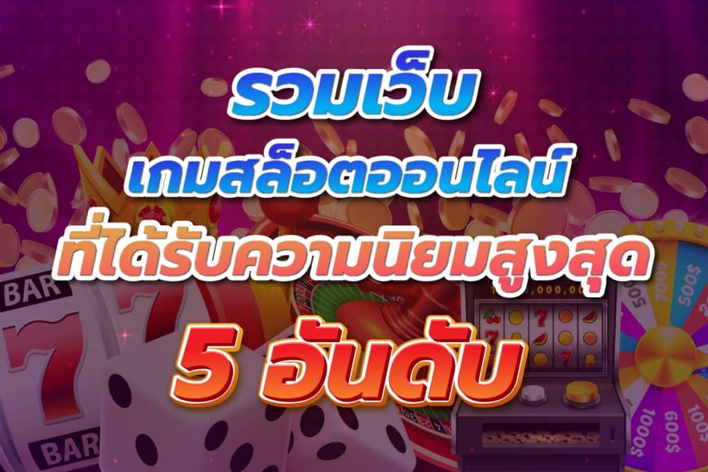 miami678 ทางเข้า