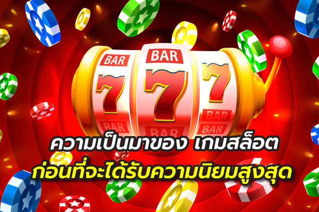miami678 สล็อต