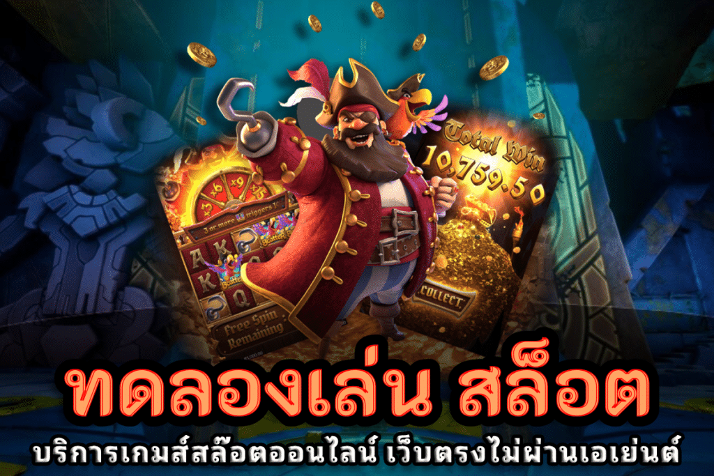 playme888 slot