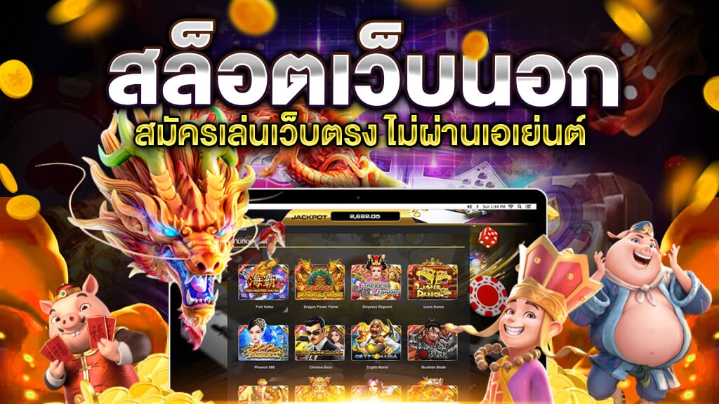 playme888 เข้าสู่ระบบ