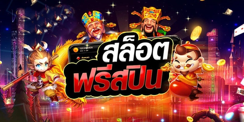 DDDSLOT ทางเข้า