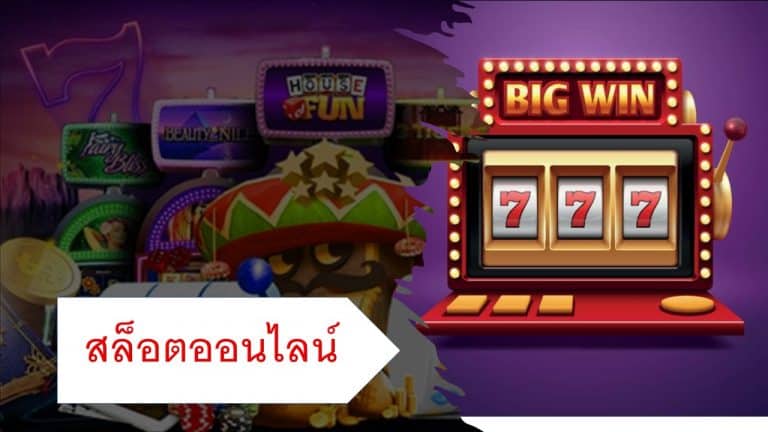 bogat8 ทางเข้า