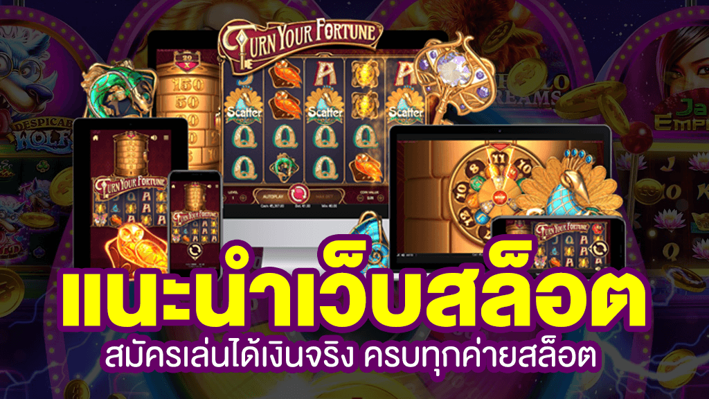 marinabay999 สล็อต