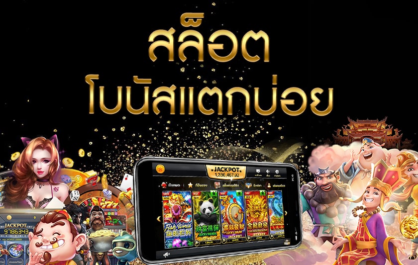 marinabay999 เว็บตรง